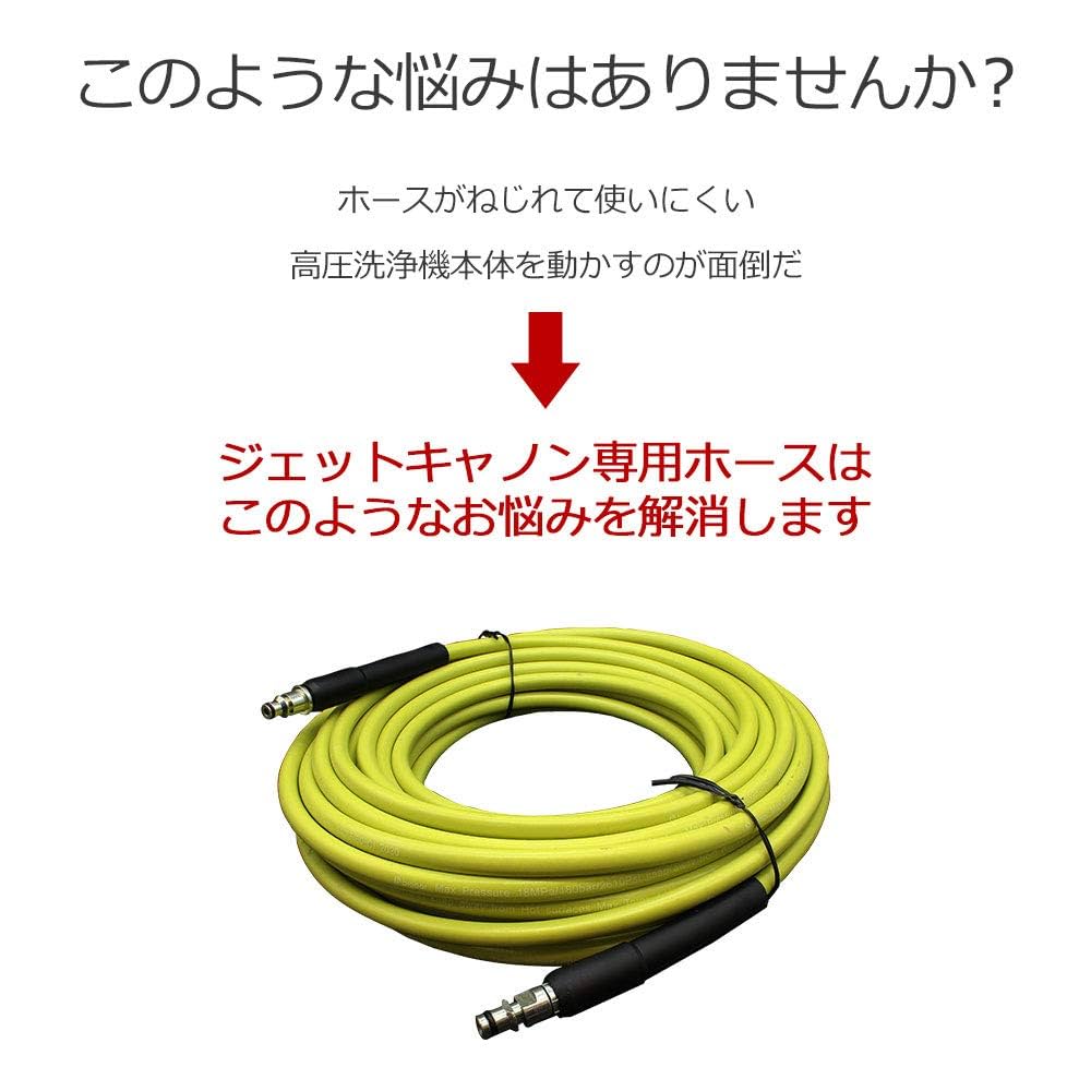 Amazon.co.jp: スパシャン SPASHAN 15mホース スパシャン高圧